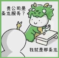 天津鑫全烟酒回收店