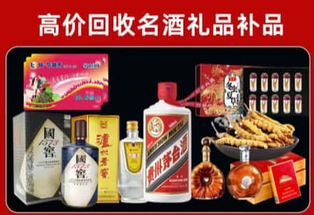 天津回收80年茅台公司在哪？